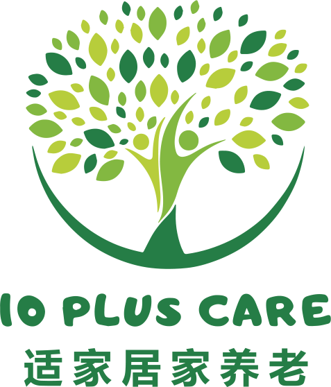 10 Plus Care 适家居家养老服务